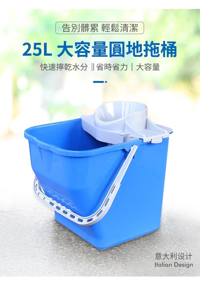 CT施達 15L&amp;25L圓拖桶 - Cleanic Cleaning Equipment